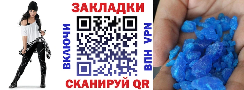 Как найти наркотики Полярные Зори A-PVP  Меф мяу мяу  ГАШ 
