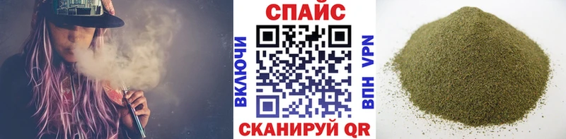 kraken сайт  Полярные Зори  БУТИРАТ Butirat  наркота 