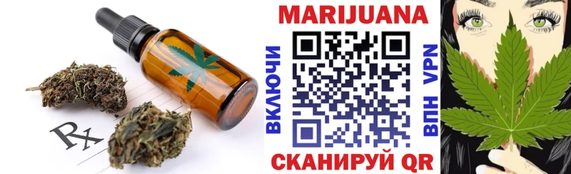 Печенье с ТГК конопля  Полярные Зори 
