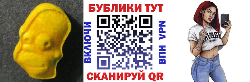 Экстази диски  KRAKEN как войти  Полярные Зори 