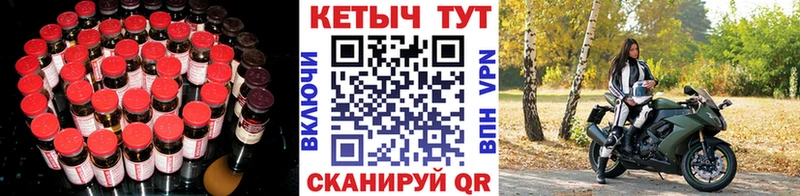 КЕТАМИН ketamine Полярные Зори