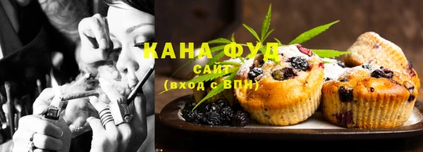 мефедрон мука Новокубанск