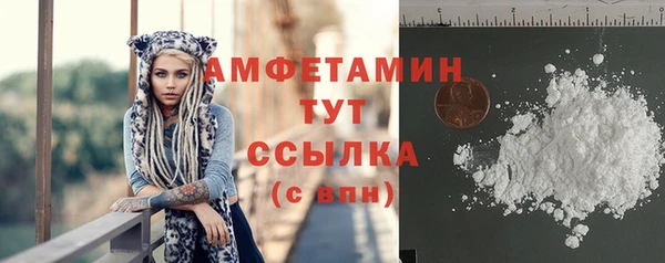 ALPHA PVP Нефтекумск
