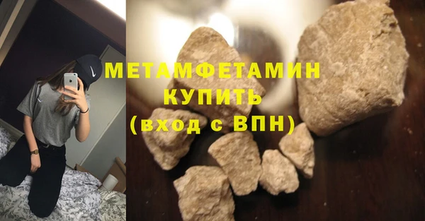 Альфа ПВП Новодвинск