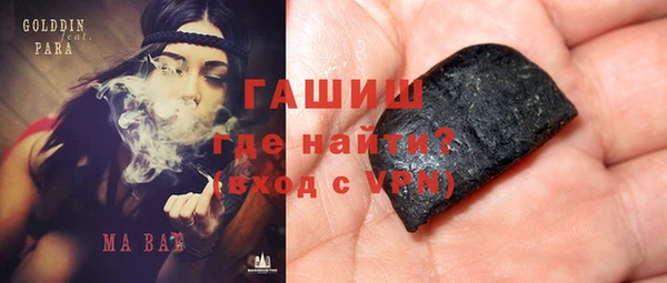 мефедрон мука Новокубанск
