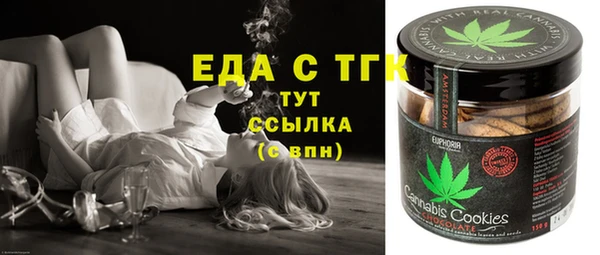 мяу мяу кристалл Новозыбков