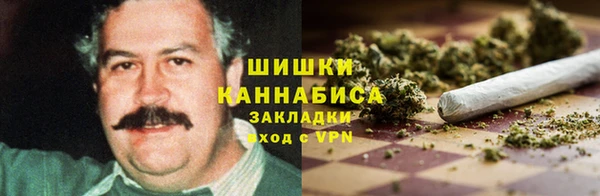 мяу мяу кристалл Новозыбков
