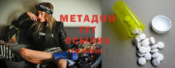 мефедрон мука Новокубанск
