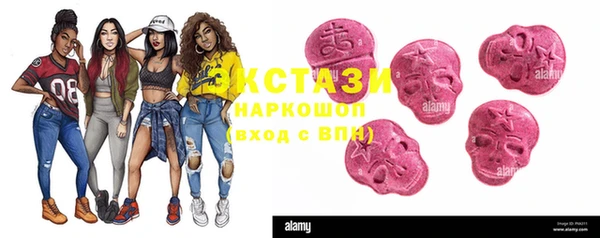 мяу мяу кристалл Новозыбков