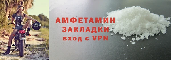 Альфа ПВП Новодвинск