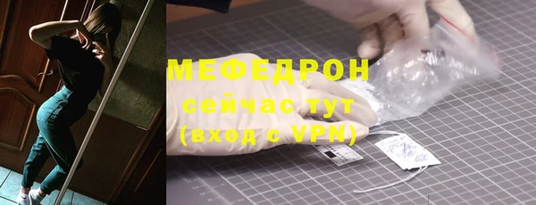 mdpv Нея