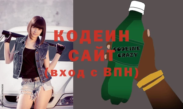 мефедрон мука Новокубанск