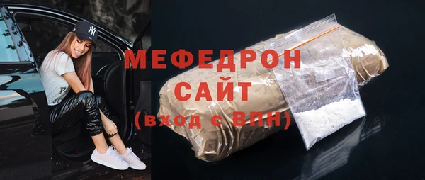 мефедрон мука Новокубанск