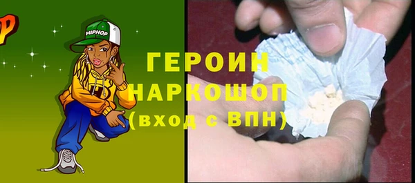 мефедрон мука Новокубанск