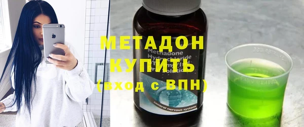 мефедрон мука Новокубанск