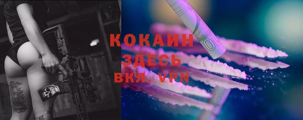 мяу мяу кристалл Новозыбков