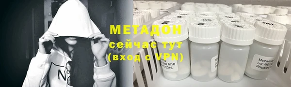 мяу мяу кристалл Новозыбков