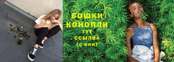 мяу мяу кристалл Новозыбков