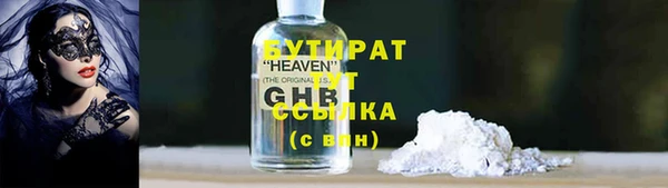 мефедрон мука Новокубанск