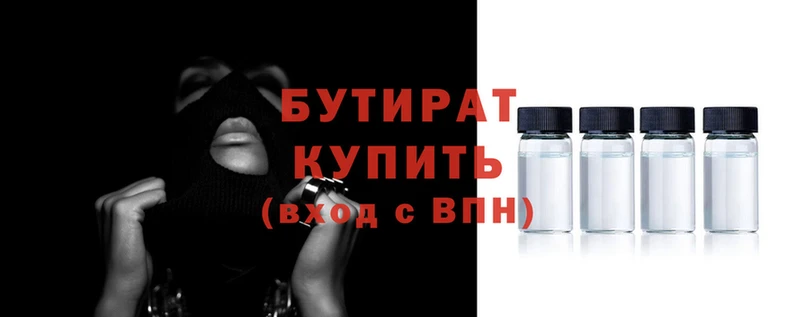 мяу мяу кристалл Новозыбков