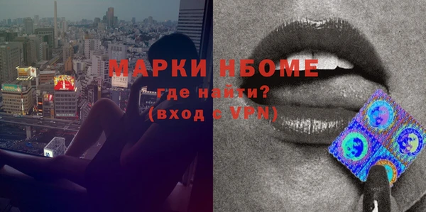 мефедрон мука Новокубанск