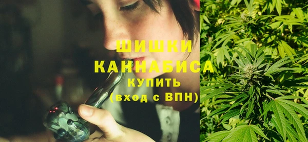 мефедрон мука Новокубанск