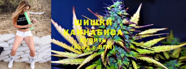 мяу мяу кристалл Новозыбков