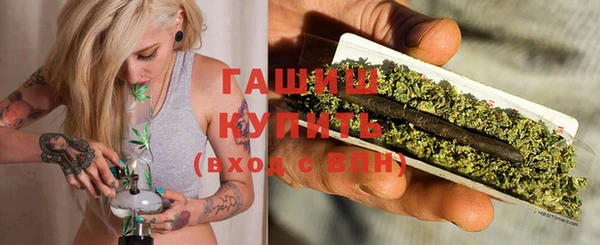 мефедрон мука Новокубанск