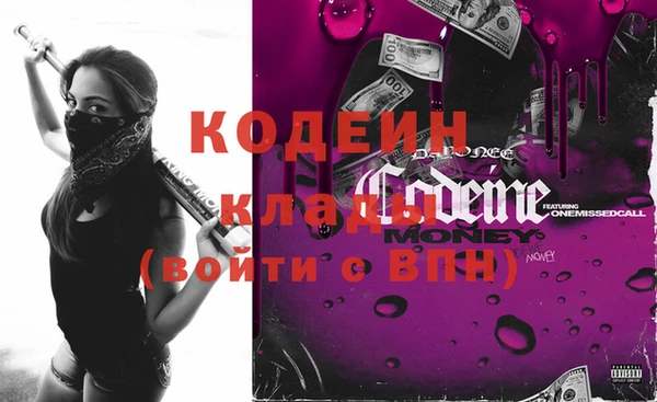 Альфа ПВП Новодвинск