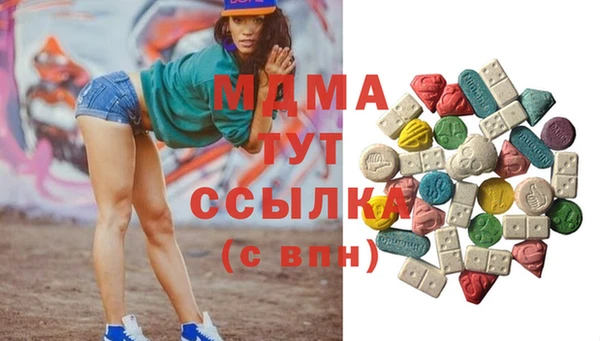 Альфа ПВП Новодвинск