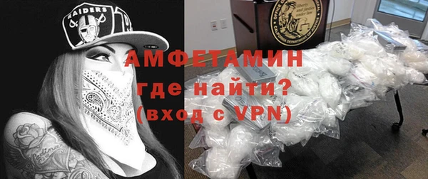 мяу мяу кристалл Новозыбков
