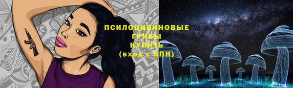 мяу мяу кристалл Новозыбков