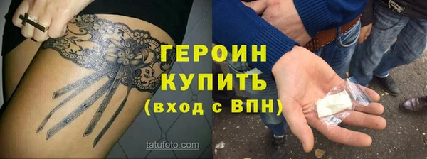 мяу мяу кристалл Новозыбков