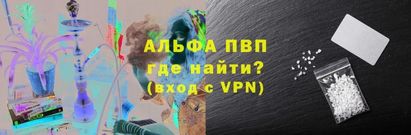 мефедрон мука Новокубанск
