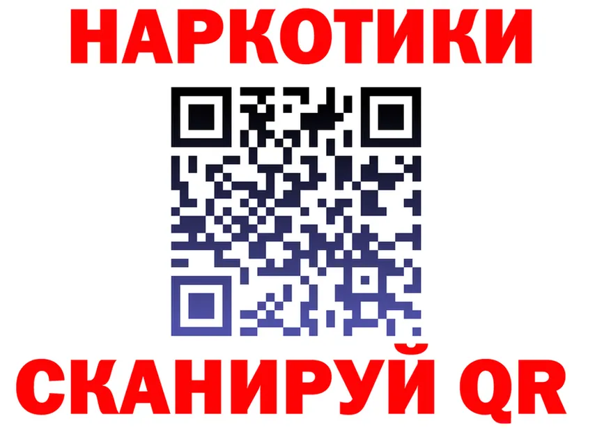 КЕТАМИН VHQ рабочий сайт shop МЕГА Полярные Зори