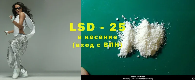 магазин продажи   Полярные Зори  LSD-25 экстази ecstasy 