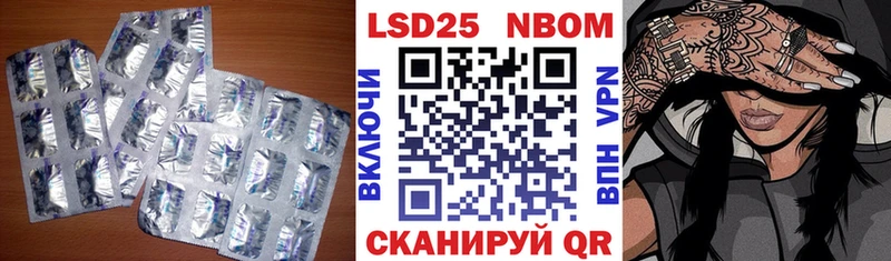 LSD-25 экстази кислота  цена   Полярные Зори 