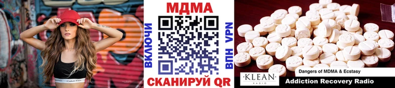 что такое Полярные Зори МДМА VHQ