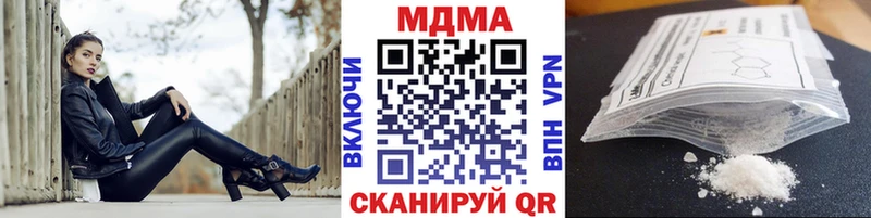 МДМА crystal Полярные Зори