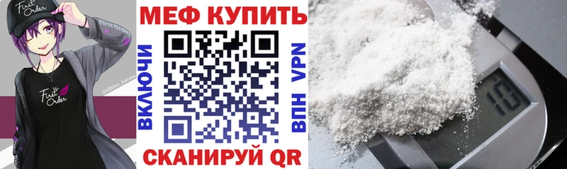 купить наркотик  Полярные Зори  blacksprut tor  Меф мяу мяу 