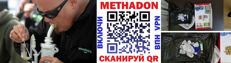 купить наркоту  Полярные Зори  Метадон белоснежный 