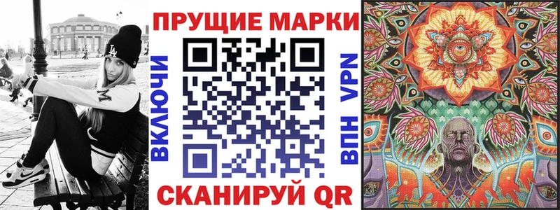 Марки N-bome 1,5мг Полярные Зори