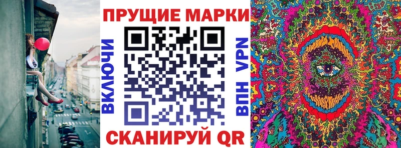 дарнет шоп  Полярные Зори  МЕГА как войти  Марки NBOMe 1,8мг 