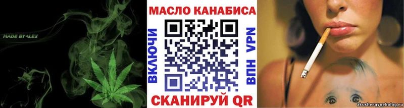ТГК вейп с тгк  даркнет Telegram  Полярные Зори 