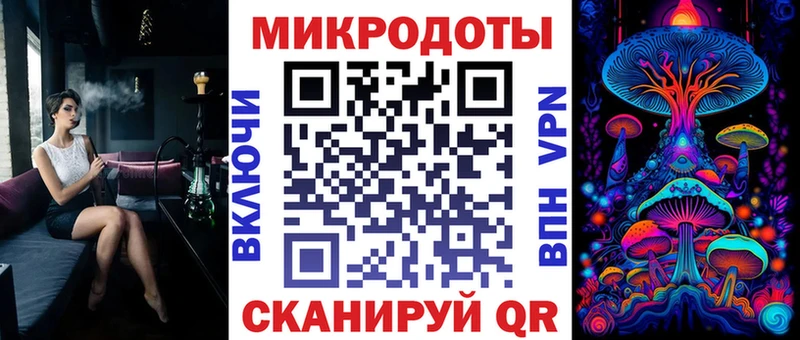 Галлюциногенные грибы ЛСД  сколько стоит  Полярные Зори 
